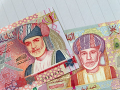 Arabic - Oman 1 5 rial commemorative banknote