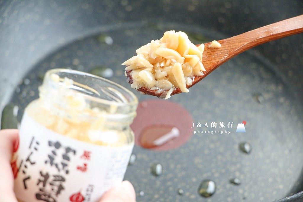 蒜蒜屋-台灣蒜頭製作的蒜醬，免剝蒜享受蒜味料理 @J&amp;A的旅行