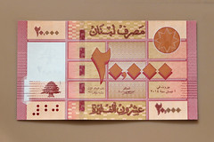 Arabic Lebanon 20000 pound banknote