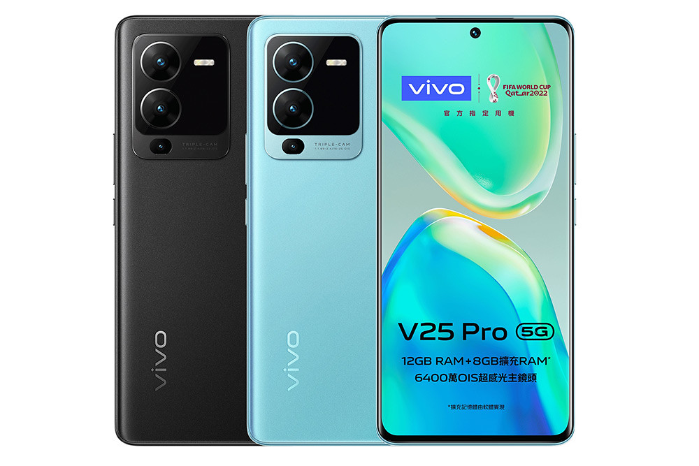 vivo-V25-Pro-5G顏宇宙神機配有-「水漾藍」及「星光黑」雙色可供選擇