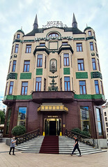 Moskva Hotel Belgrad
