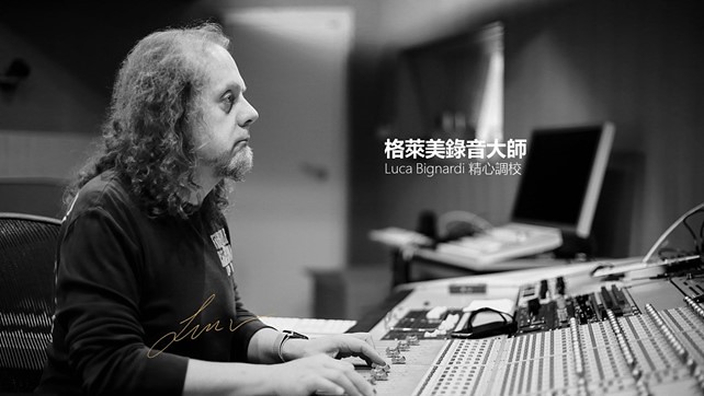 除了出色的聲學性能，在調音方面，SonoFlow由4度榮獲格萊美獎的錄音大師Luca Bignardi進行專業調校，確保全頻段低失真與自然平衡的音質風格。