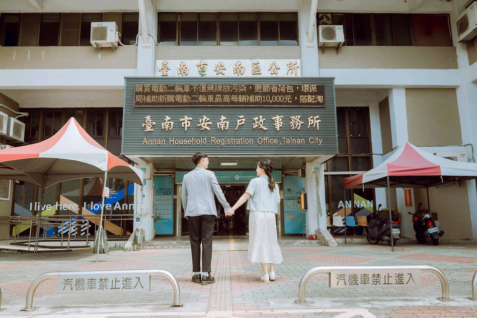 台南結婚登記 安南戶政事務所 520YJ - 第3張圖 C-002