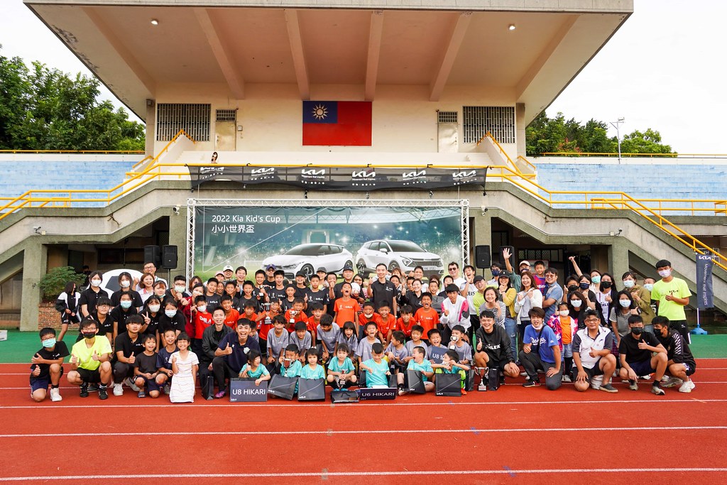 1. Kia總代理台灣森那美起亞舉辦「2022 Kia Kid's Cup小小世界盃」足球嘉年華活動，吸引全台學校及各地少年足球俱樂部共襄盛舉。