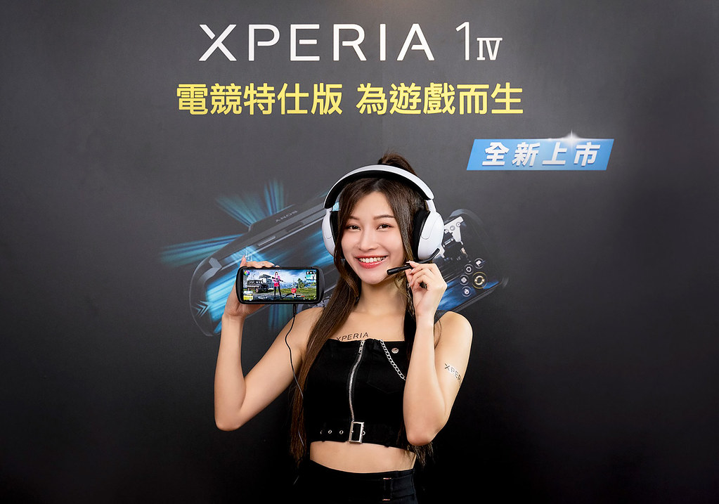 Sony-Mobile今日10月20日宣布Xperia-1-IV-Gaming-Edition電競特仕版在台上市-(2)