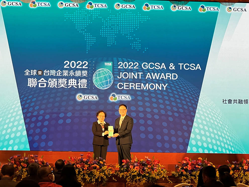 圖1.裕隆汽車獲得2022-TCSA台灣企業永續獎-共融領袖獎肯定-F