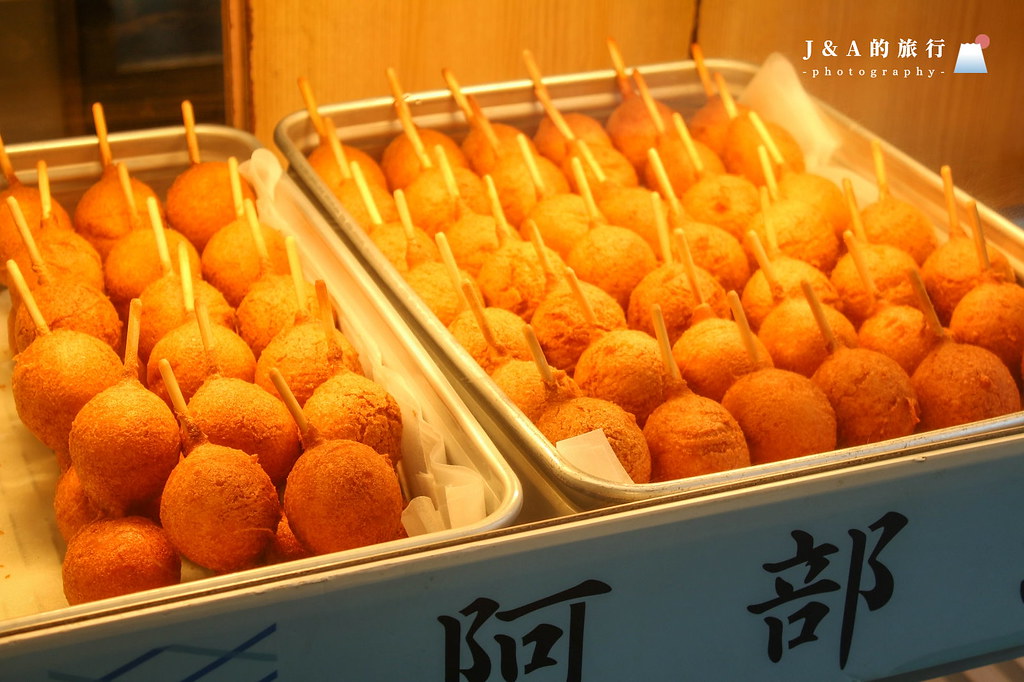 阿部蒲鉾店 本店-仙台熱門小吃炸葫蘆，DIY烤魚板體驗 @J&amp;A的旅行