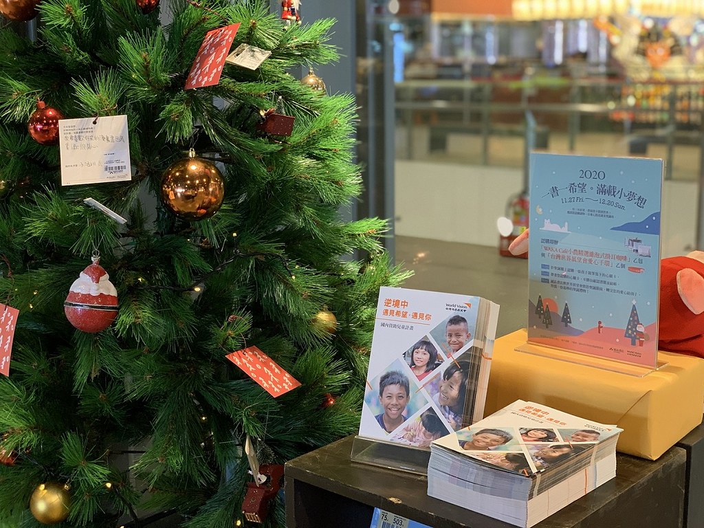 圖4. 誠品書店與台灣世界展望會共同舉辦的「一書一希望．滿載小夢想」公益活動開跑。