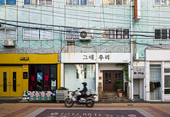Messenger riding bike in Jeonpo-dong, Busan, South Korea
