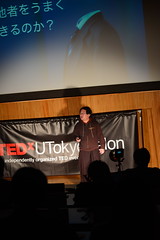 TEDxUTokyoSalon 2022 "ゆらぐ"
