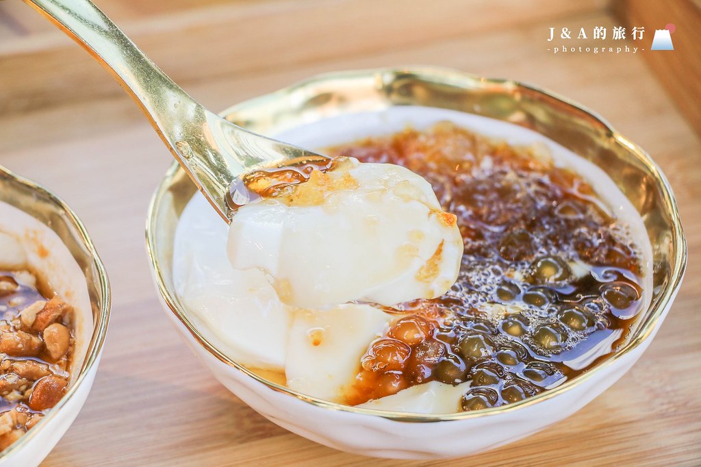 山海豆花-花生酥豆花香氣十足，桃膠豆花口感滑脆，結合日本手藝的綿密豆花 @J&amp;A的旅行