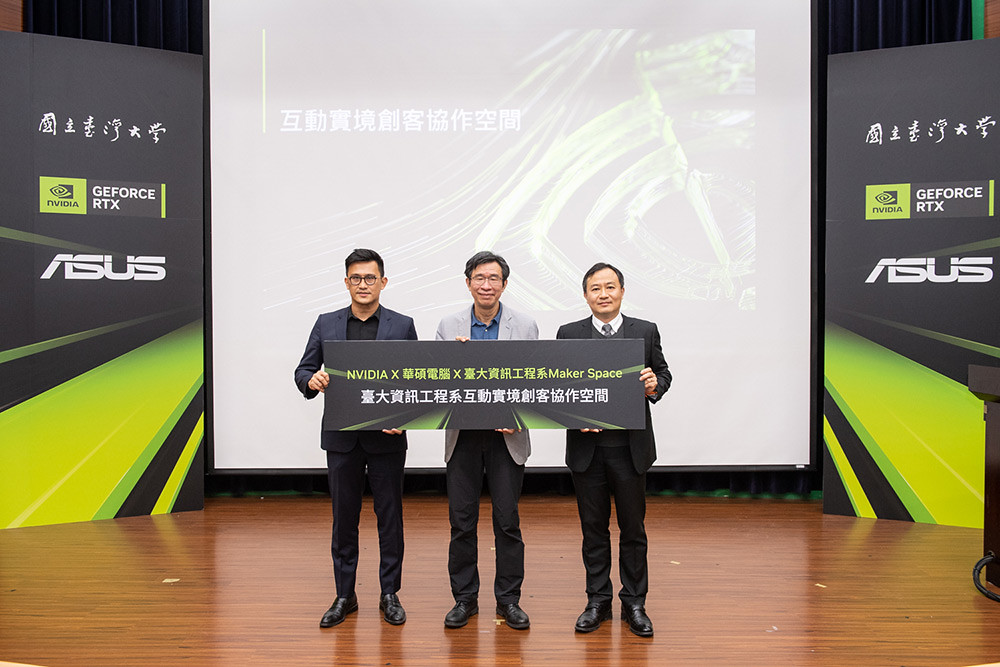 (左起)NVIDIA台灣區業務經理邾亦為、國立臺灣大學資訊工程學系主任洪士灝與華碩聯合科技系統事業總經理廖逸翔宣布三方合作。
