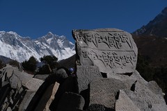 Tengboche Trek, Nepal