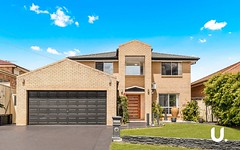 7 Forcett Close, West Hoxton NSW