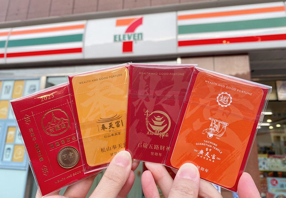 711 221226-4