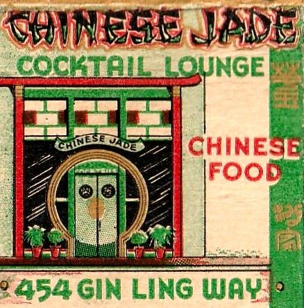 Vintage Matchbook CHINESE JADE Cocktail Lounge - Los Angeles, CA