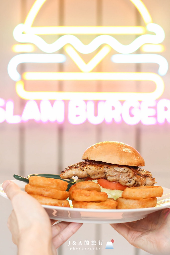 SlamBurger 衝擊漢堡-牙買加辣醬雞腿堡香氣超銷魂 @J&amp;A的旅行