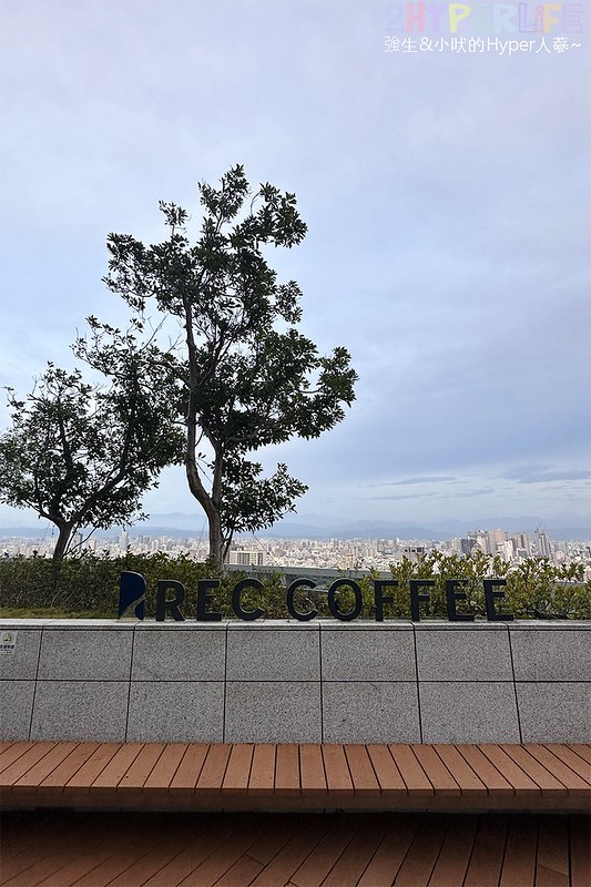 REC COFFEE Taiwan旗艦店 | 台中唯一有露台高空咖啡廳，日本冠軍咖啡果然名不虛傳。價格小貴但為了美景值得一試 @強生與小吠的Hyper人蔘~