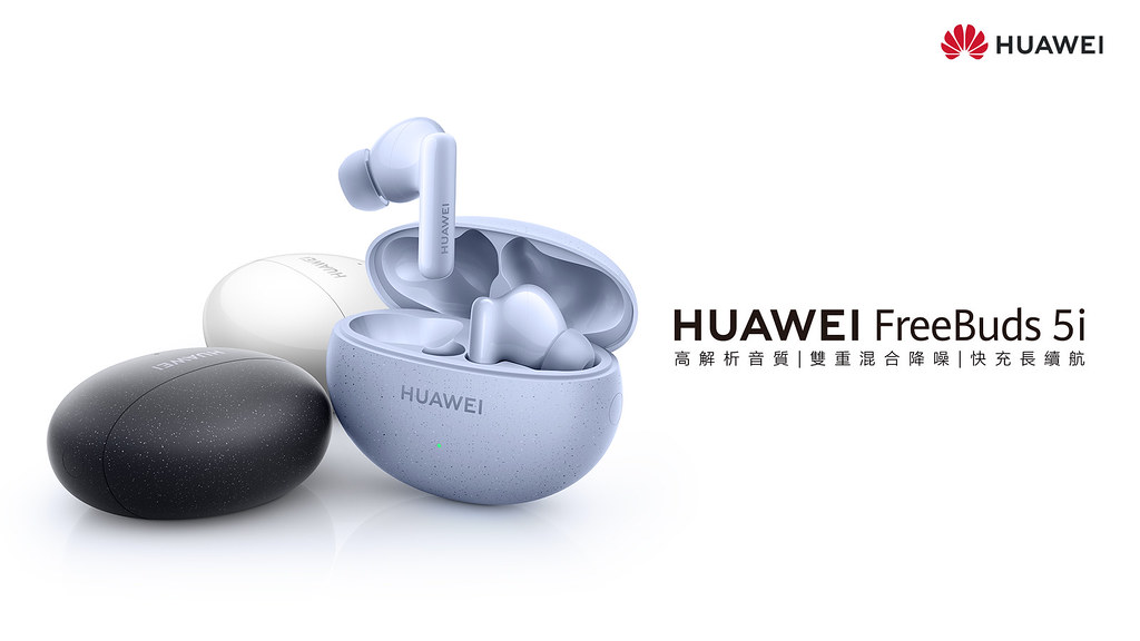 【HUAWEI】HUAWEI FreeBuds 5i清晰純淨音質 全能降噪長續航