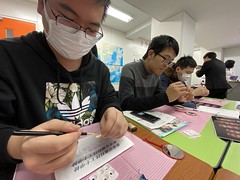 東京環球日本語學校 (17)