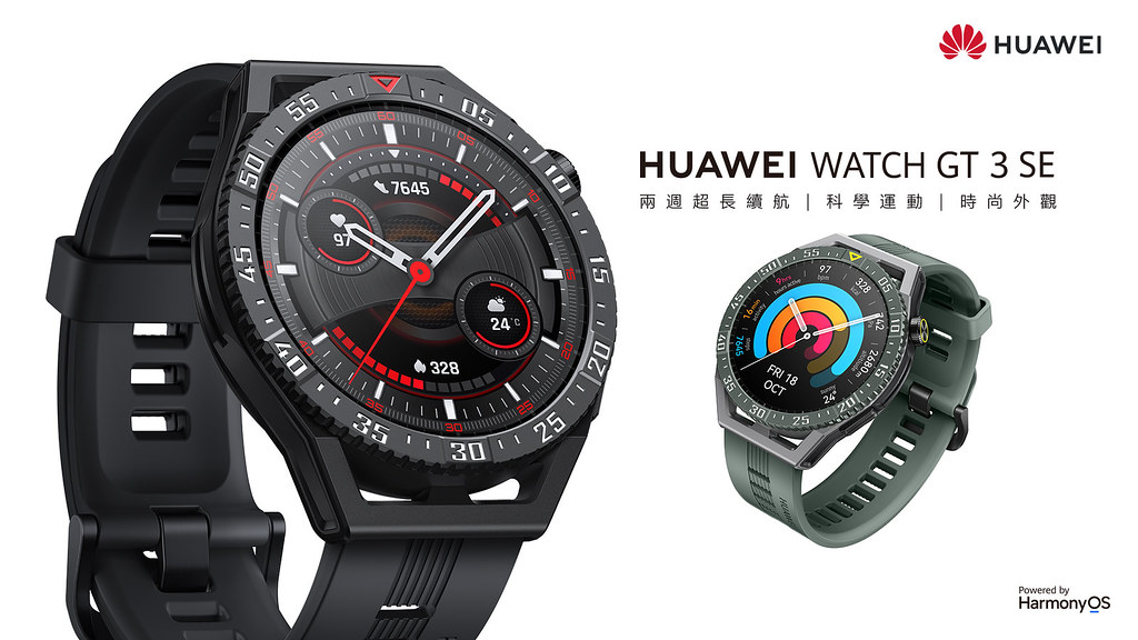 【HUAWEI】HUAWEI WATCH GT 3 SE科技美學智慧手錶 輕奢入門首選
