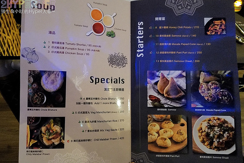 淇里思印度餐館-崇德店菜單menu (3)