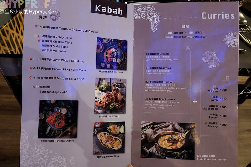 淇里思印度餐館-崇德店菜單menu (4)