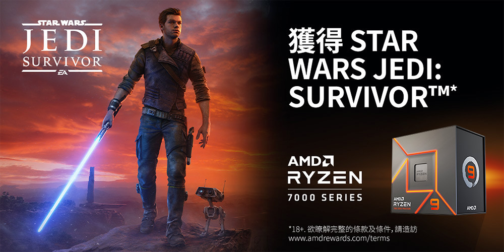 圖一_AMD最新Ryzen處理器遊戲大禮包活動，凡購買指定Ryzen-7000系列桌上型處理器，即可兌換《Star-Wars-絕地：倖存者》