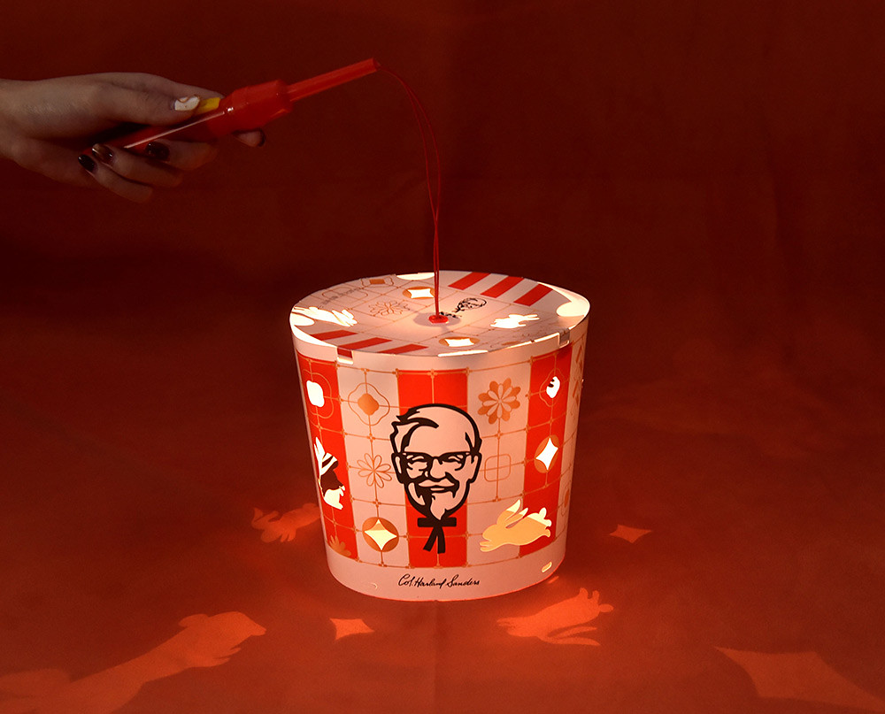 KFC 230130-5