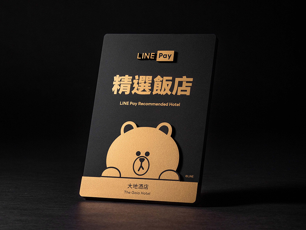 LINE Pay 230201-2