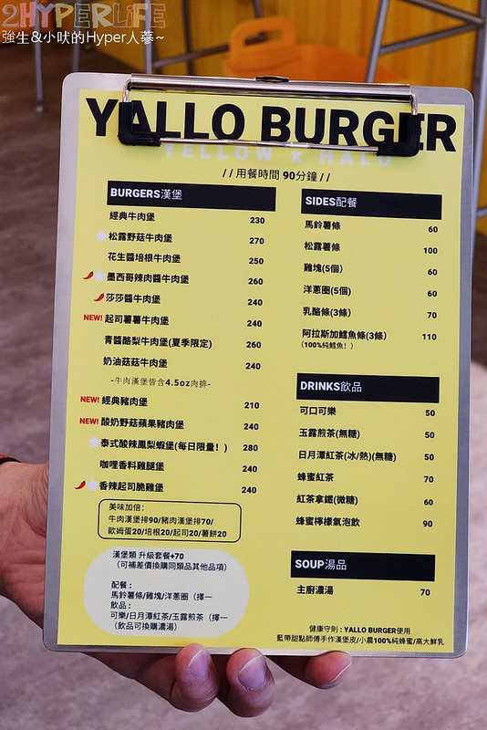 YALLO Burger美式漢堡-台中西區審計新村附近漢堡美食 (17)
