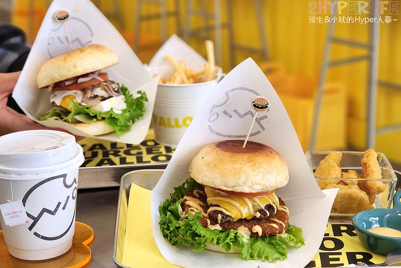 YALLO Burger美式漢堡-台中西區審計新村附近漢堡美食 (10)