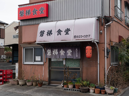 small restaurant