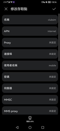 Screenshot_20230219_183420_com.android.settings