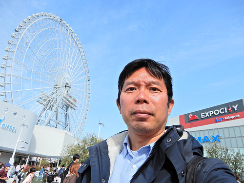 Expo city in Osaka 2023