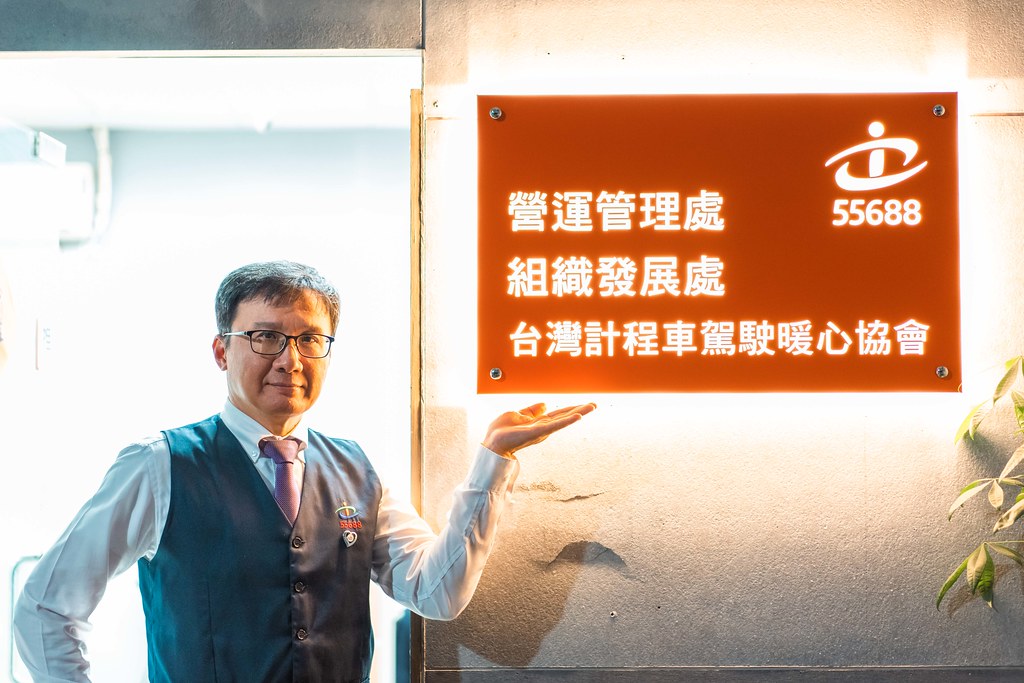 01_李永漢是「台灣計程車駕駛暖心協會」秘書長，同時也是位熱心公益的計程車司機。