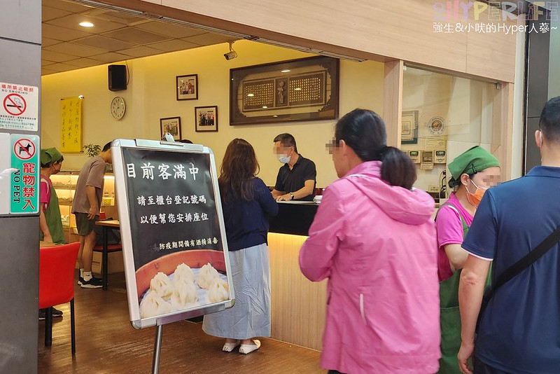 立麒鮮肉湯包-台中豐原湯包小吃中式料理豐原火車站美食推薦 (4)