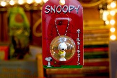 Snoopy Ball Keychain - Bijou Planks 99/365