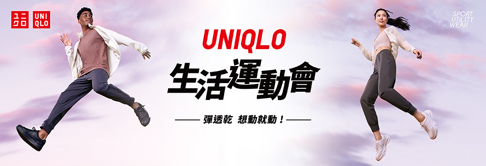 UNIQLO 230411-2