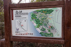 ShouShan Hill, Kaohsiung