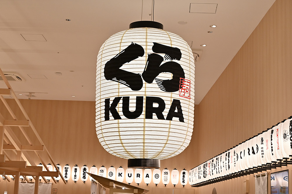 全球最大2000坪!海外首間「藏壽司全球旗艦店」5月登陸高雄 2 KURA 230417-1