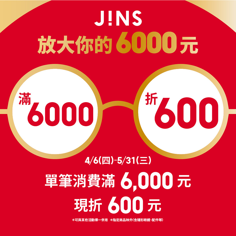 jins 230421-5