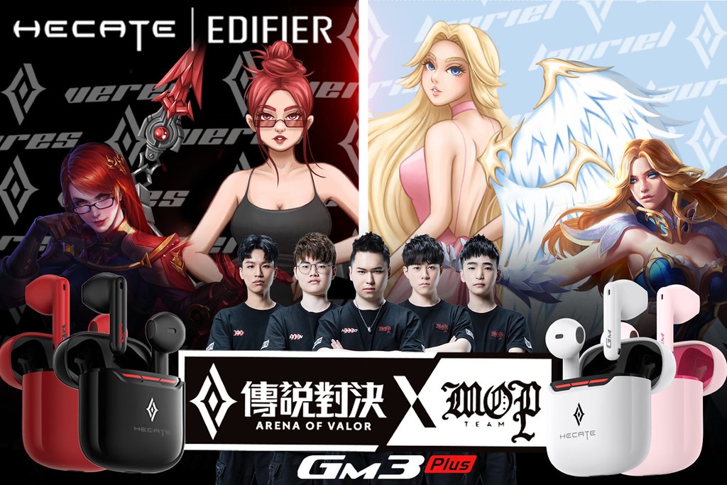 EDIFIER推出台灣限定《傳說對決》與MOP Team耳機聯名組 1 Aesthetic background with patterned glass texture