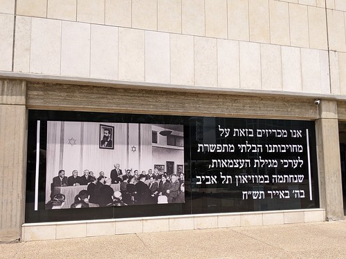 The Tel Aviv Museum of Art 2023