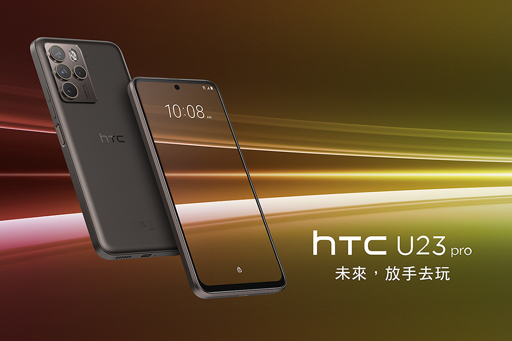 HTC-U23-pro_KV