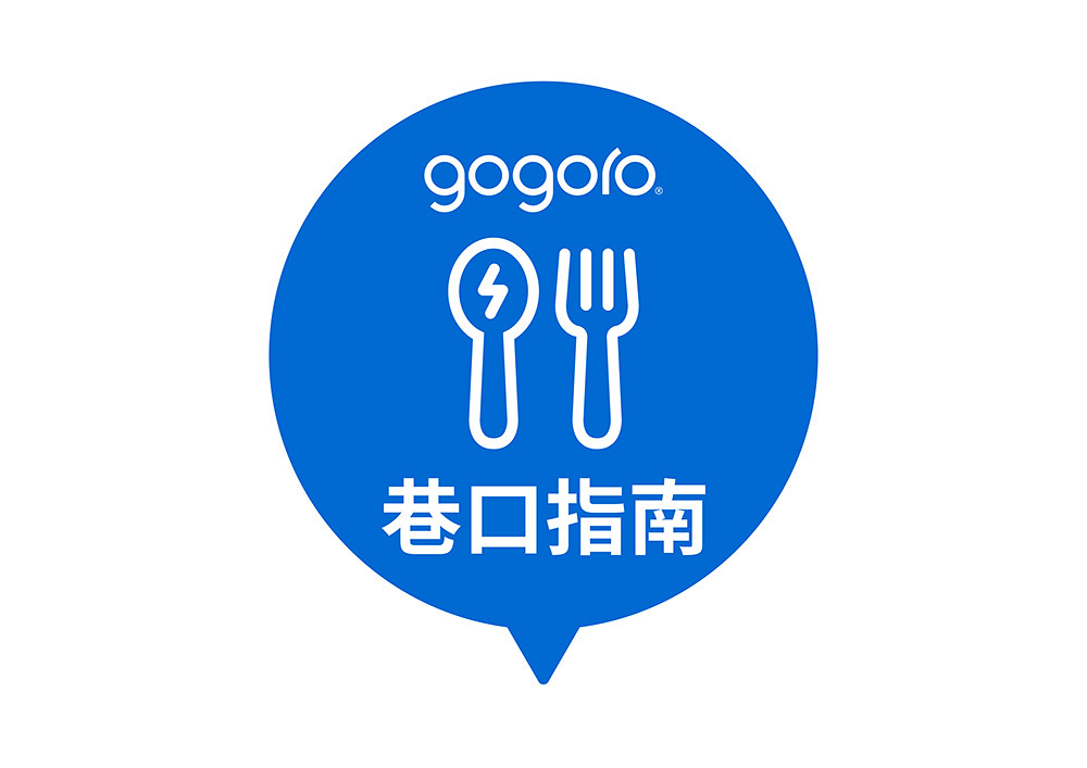 gogoro 230525-3