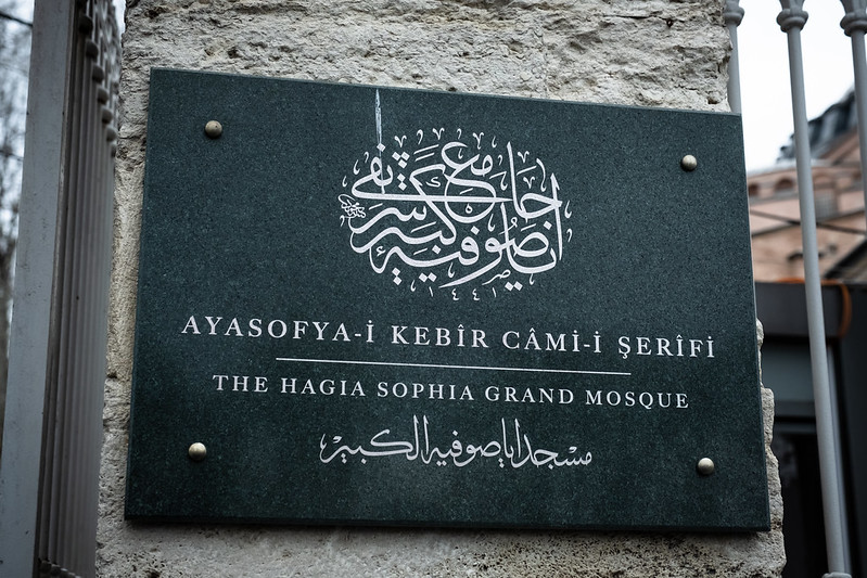 Hagia Sophia (Ayasofya Camii)<br/>© <a href="https://flickr.com/people/12054734@N06" target="_blank" rel="nofollow">12054734@N06</a> (<a href="https://flickr.com/photo.gne?id=52961454383" target="_blank" rel="nofollow">Flickr</a>)