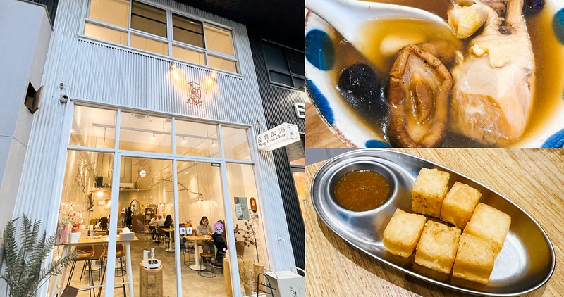 【台南美食】屋裏的湯 美美韓系裝潢內卻賣著美味雞湯、招牌鹹粿、雞腿.軟骨飯！