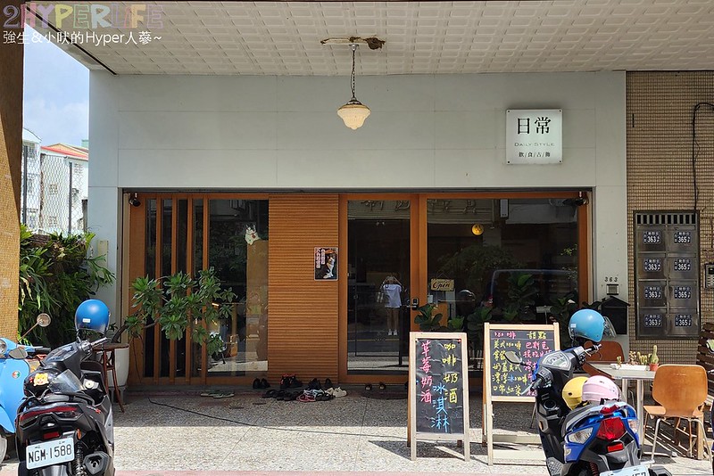 日常咖啡-台中西區貓咪咖啡廳 (2)