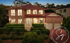 33 Softwood Avenue, Beaumont Hills NSW